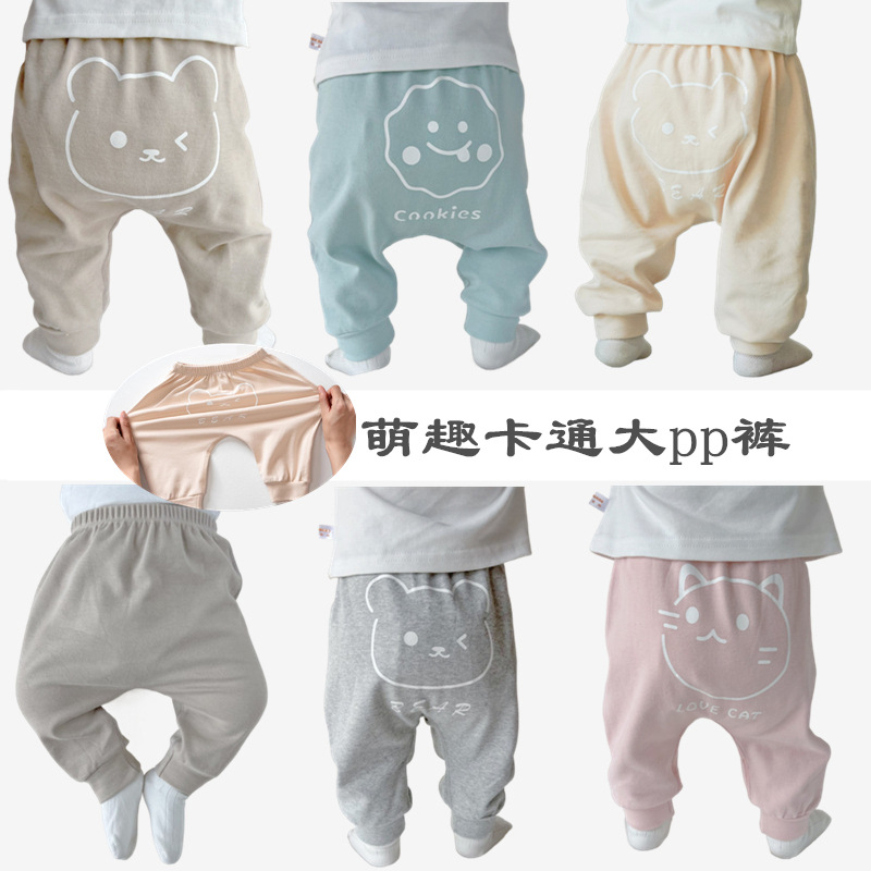 Baby's Big PP Pants Spring and Autumn Bundled Foot Pants for Boys and Girls Baby's Big Butt Pants Cotton Loose Outer Wear Haren Pants 1 Year Old
