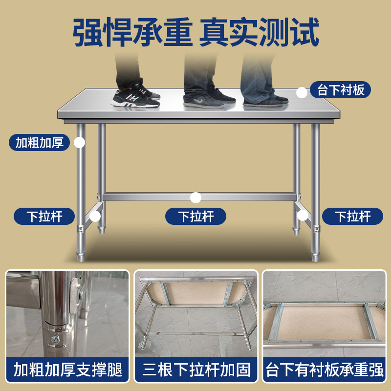Single-Layer Stainless Steel Workbench Kitchen Operation Table Stove Rack One-Layer Restaurant Cutting Table Kitchen Rack Kitchen Storage Rack
