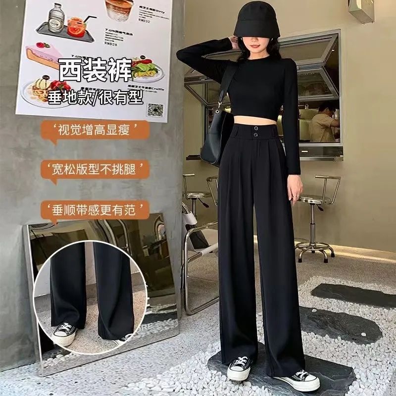 Cross-border wide-leg pants women's spring and summer pear-shaped body plus size high waist drape fashion suit pants fat mm200 kg