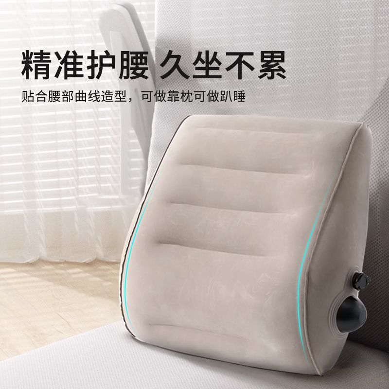 Надувная подушка для поясницы, офисная поддержка поясницы, дорожная подушка для поясницы