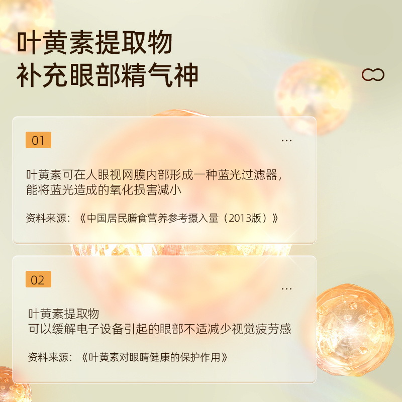 Haishi Hainuo Lutein Steam Eye Mask Hot Compress Relieves Eye Fatigue Sleep Fever Shading Student Eye Protection Genuine