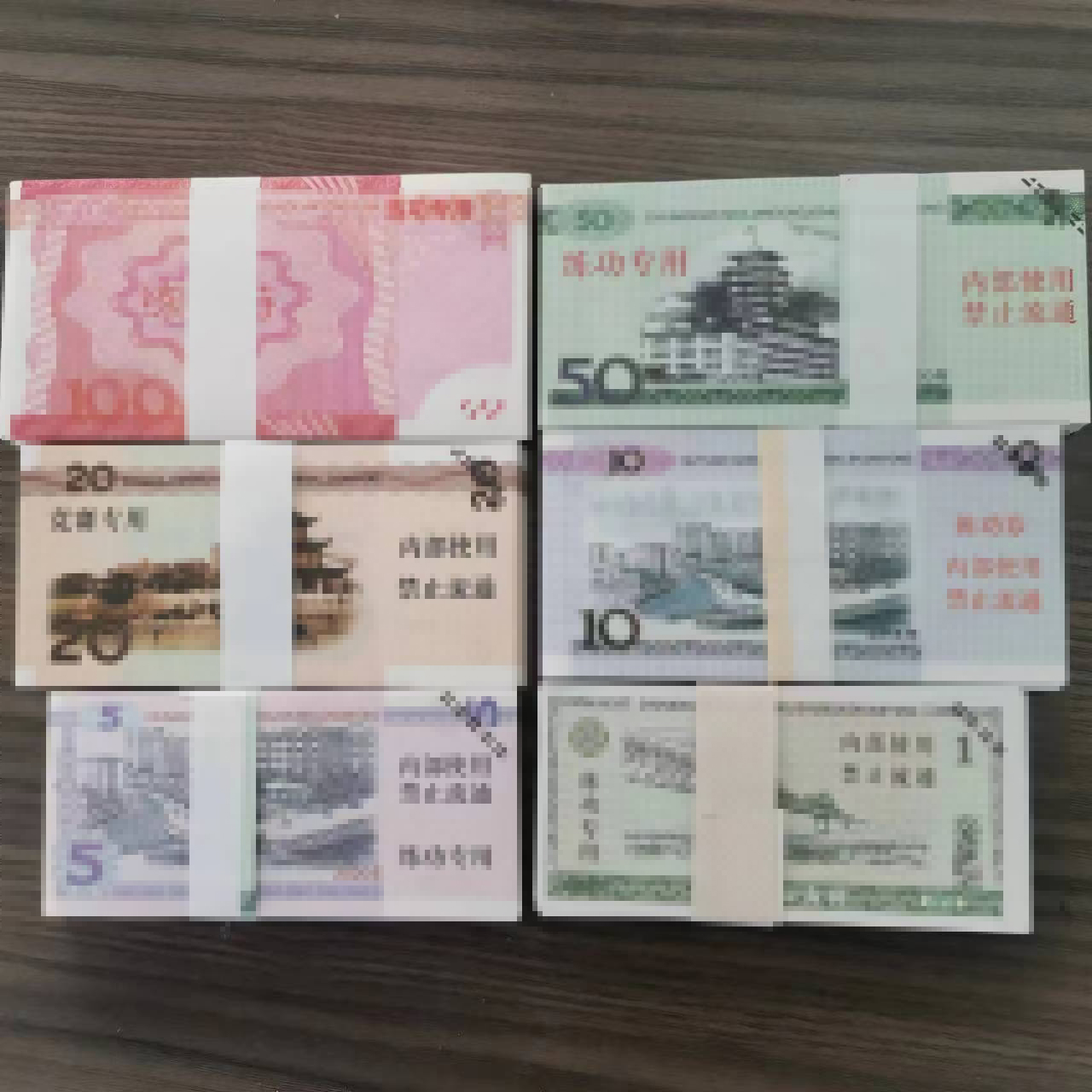 Money Counting Roll Practice Coupon Money Counting Roll 100 Bank Practice Banknotes Accounting Learning Paper Accounting Skills Teaching Coins