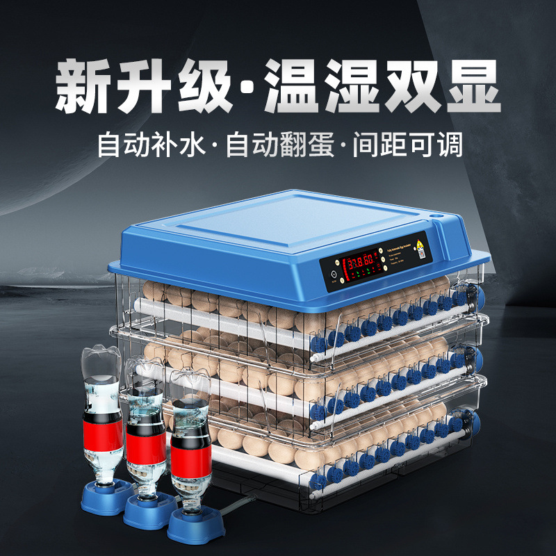 Incubator Small Intelligent Incubator Chicken Duck Goose Fully Automatic Household Water Bed Egg Incubator
