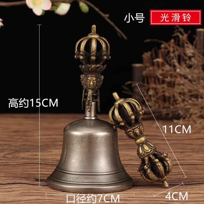 Nepal handmade diamond bell pestle Xizang bell pestle sound loud bronze bell pestle nine-strand carved bell