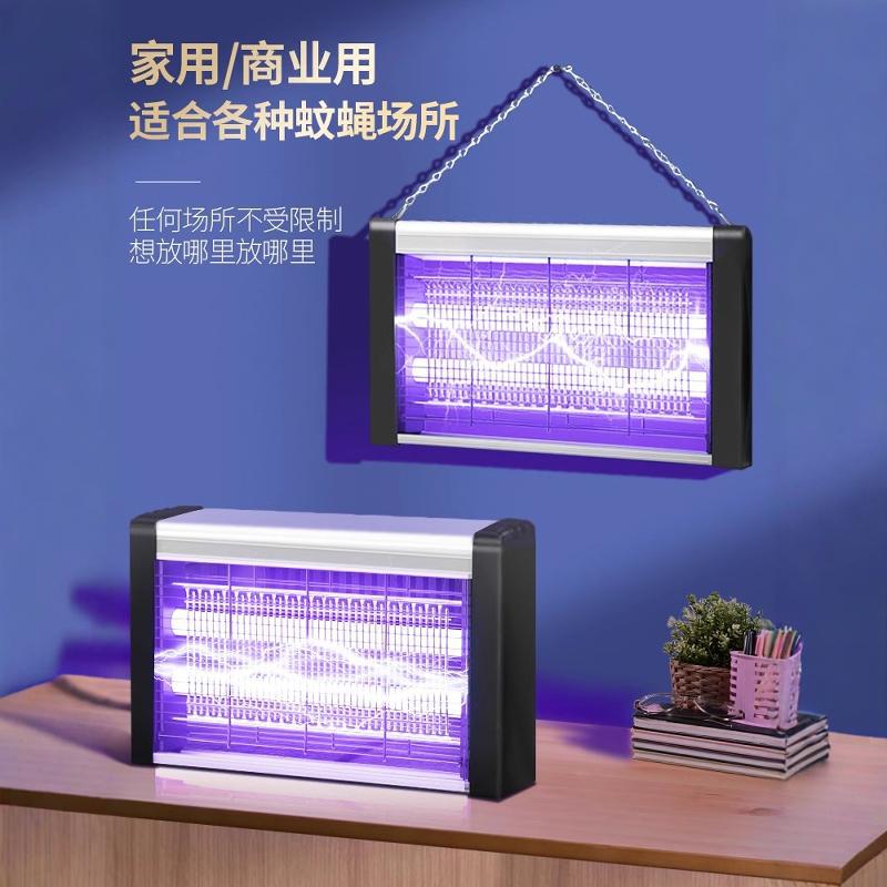Mosquito Killer Lamp, Fly Killer, Wall-Mounted Restaurant, Hotel, Shop, Indoor Household Mosquito Repellent Artifact, Electric Mosquito 2025 New Model