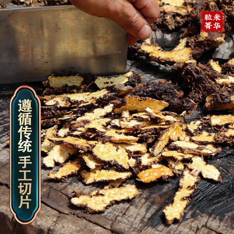 Authentic Qinling Wild Atractylodes Chinese Herbal Medicine White Atractylodes Slices Raw Atractylodes Powder Atractylodes Leaves Wormwood Fumigation Phellodendron Combination