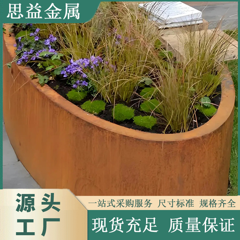 Weather-resistant steel flower box outdoor special-shaped weather-resistant steel flower box weather-resistant board landscape park flower box combination