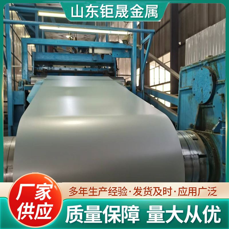 Гальванизированная цветная стальная катушка, цветная покрытая катушка, фторуглеродная цветная покрытая стальная пластина, устойчивая к погодным условиям цветная покрытая пластина 0.12-1.5 мм