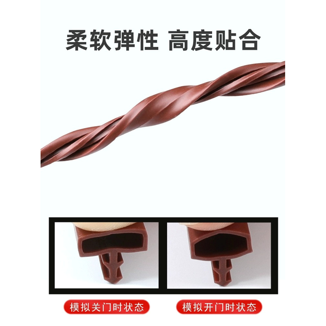 Wooden door sealing strip windproof and sound insulation wooden door card slot type sealing strip anti-collision rubber strip bedroom door solid wood door anti-collision strip