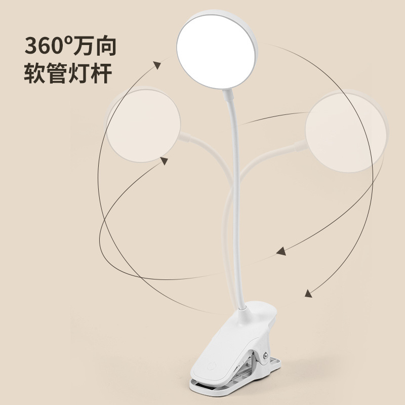 Led Eye Protection Clip Table Lamp Student Study Special Reading Lamp USB Charging Bedside Lamp Dormitory Bedroom Night Light