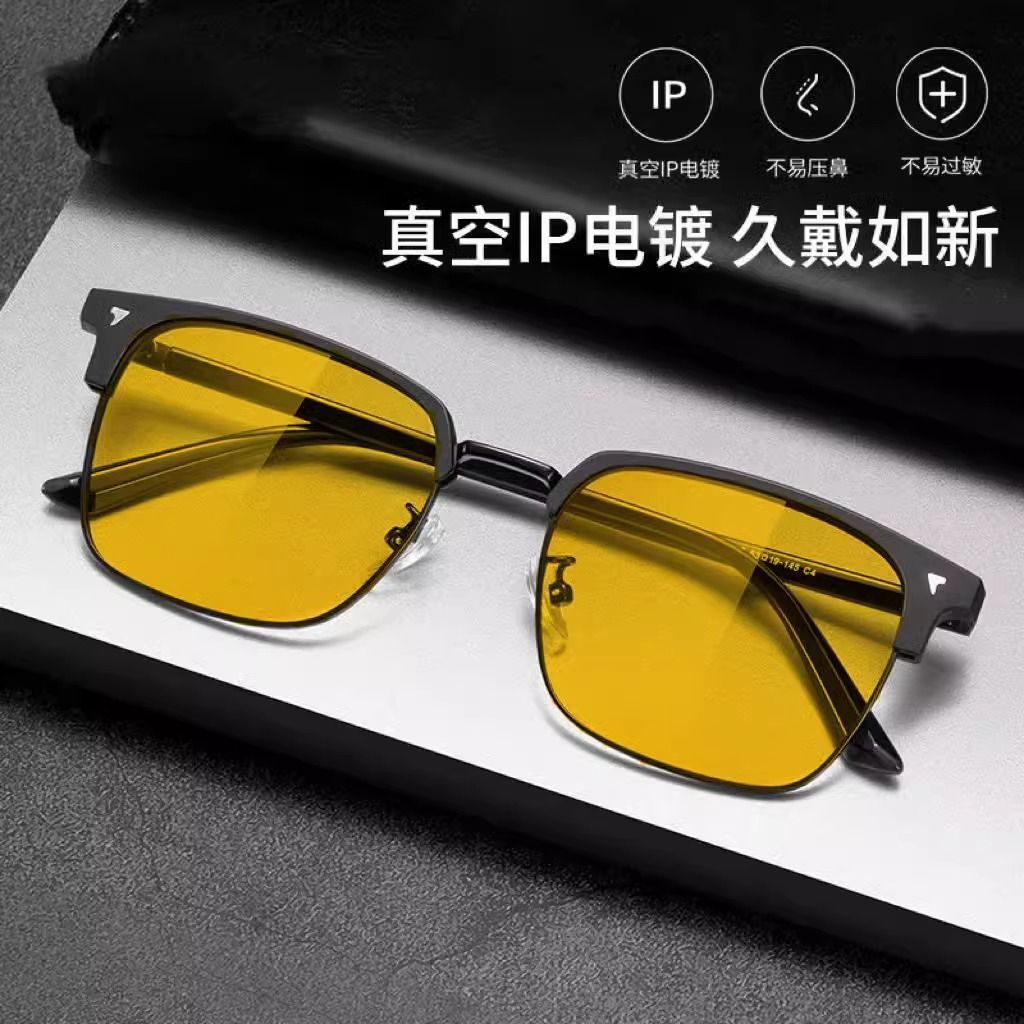 New Fashionable Night Vision Sunglasses for Men and Women, Anti-High Beam Day and Night Driver-Specific Night Vision Color-Changing Glasses