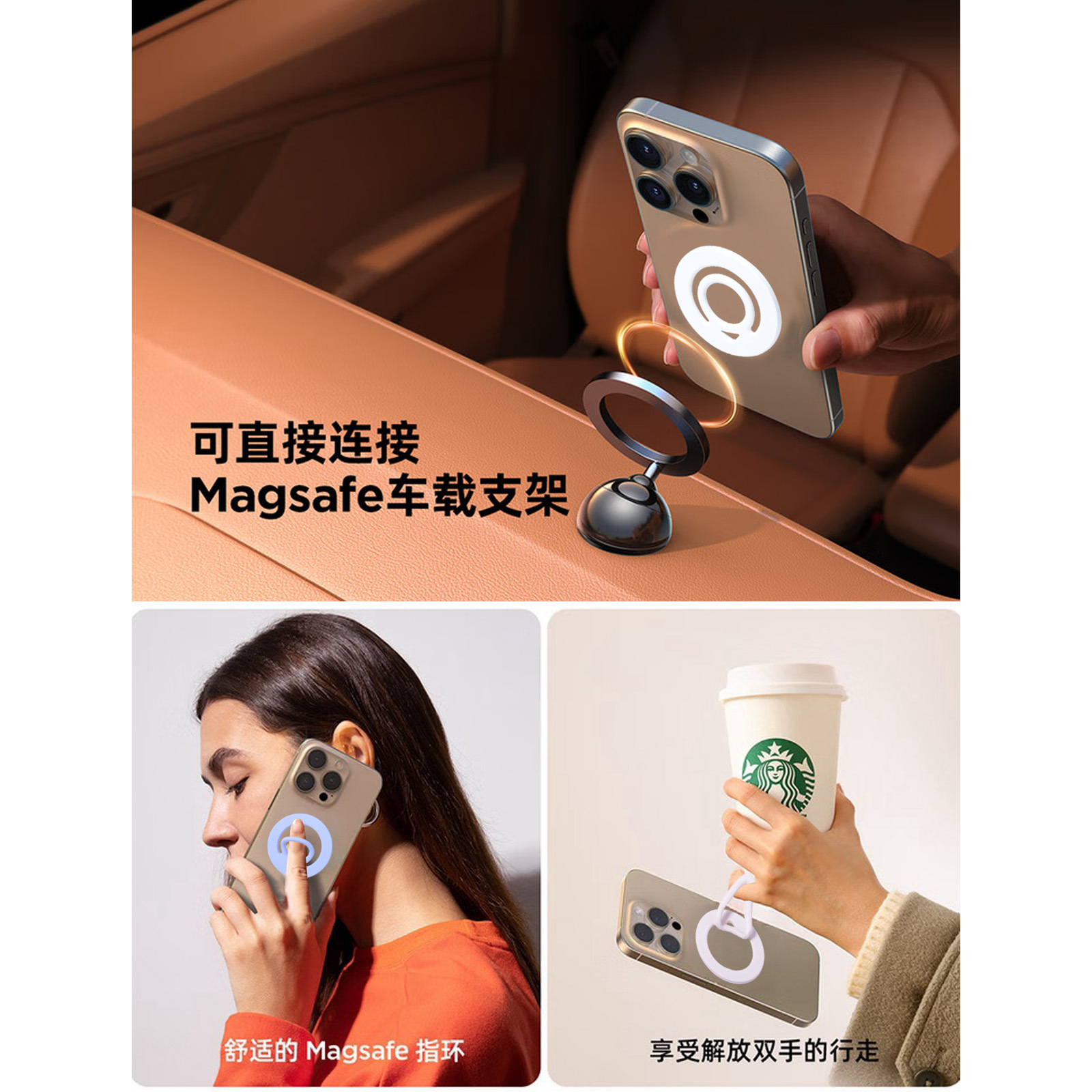 Suitable for Magsafe Double-Sided Magnetic Liquid Silicone Phone Ring Holder N52 Strong Magnetic Wireless Car Refrigerator Mount