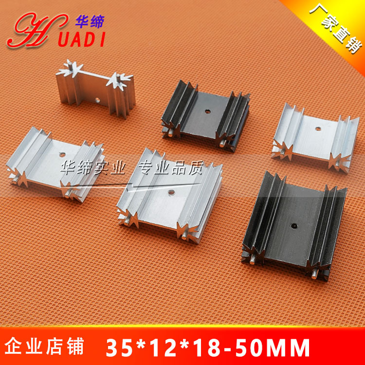 Малый радиатор типа хризантемы 35*12*18/20/25/30/35/40/50мм для цифровых силовых трубок