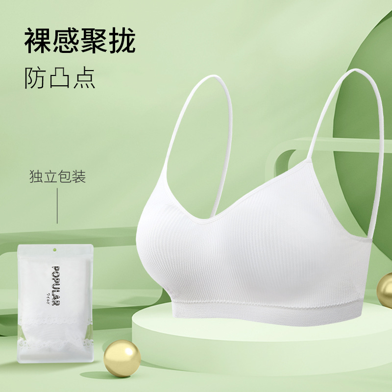 Бесшовный спортивный бюстгальтер, спортивный топ без проволоки с бретелями