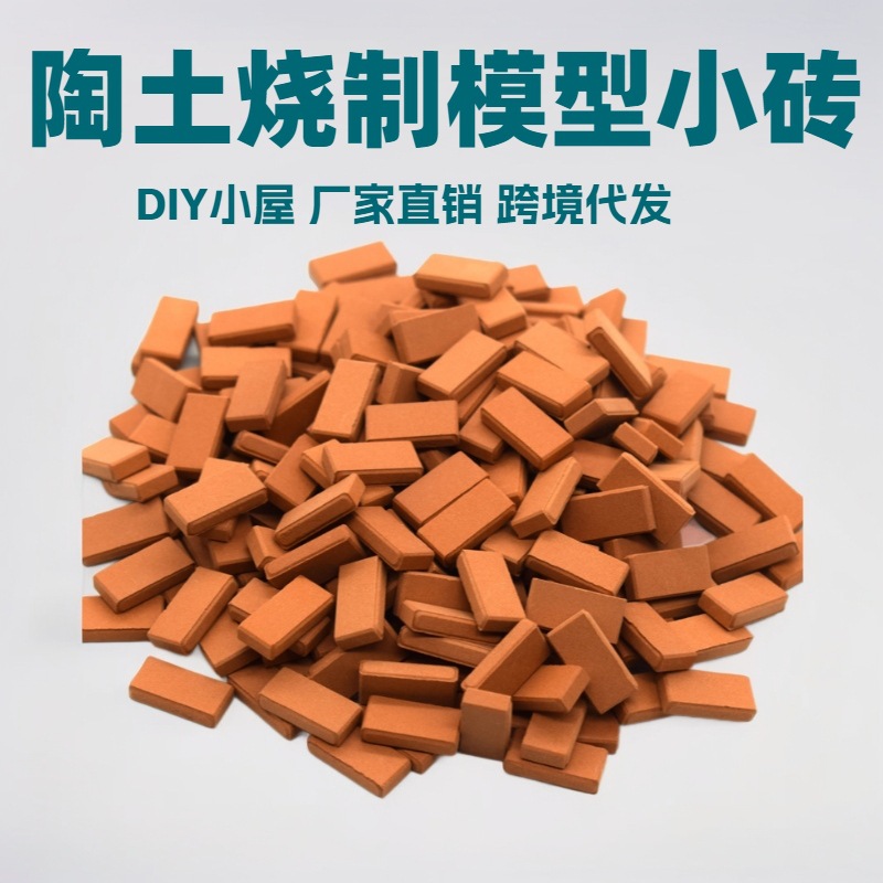Модель 1:35 Красный кирпич Зеленый кирпич Миниатюра Строительные учебные реквизиты Кукольный домик