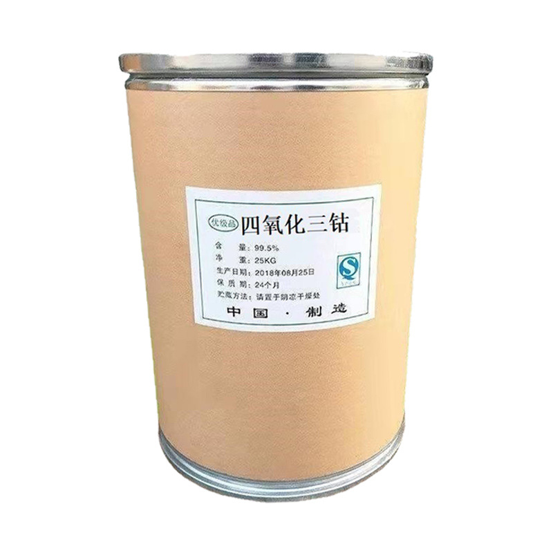 Cobalt oxide three cobalt oxide Co3O4 powder high purity superfine cobalt oxide cobalt oxide powder for scientific research free shipping