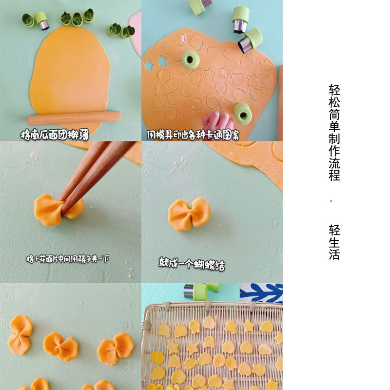 Fruit and vegetable flower cutter embossing knife butterfly noodle printing wonton wonton wonton biscuit making dumplings baby food supplement tool