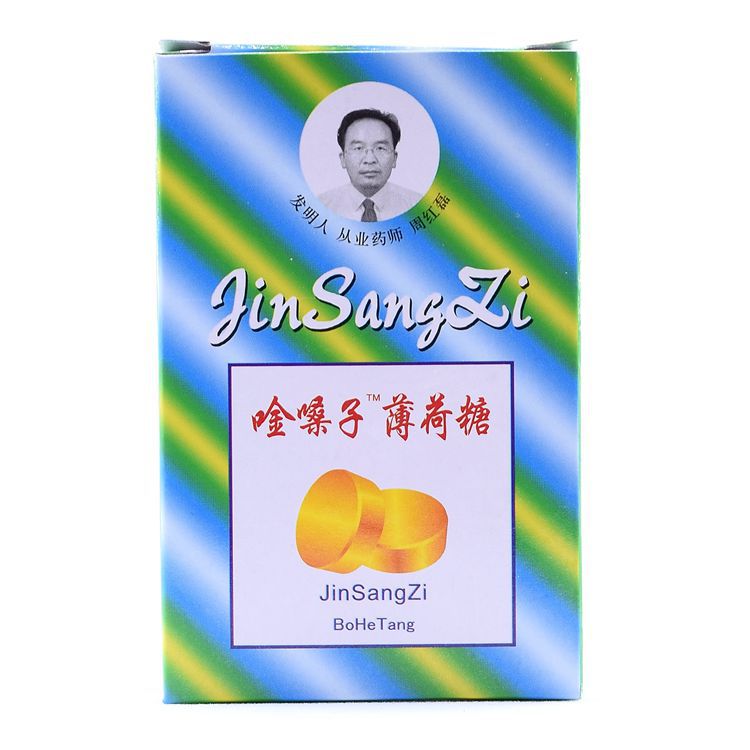 [Drop Shipping] Beijing Kangda Zte Mint Candy 20-Pack Lozenges