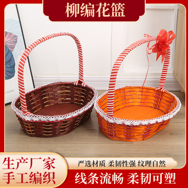 Корзина для цветов из ивы и ротанга, высококлассная подарочная витрина супермаркета, корзина для фруктов и овощей, сумка для пикника, домашняя бамбуковая плетеная корзина