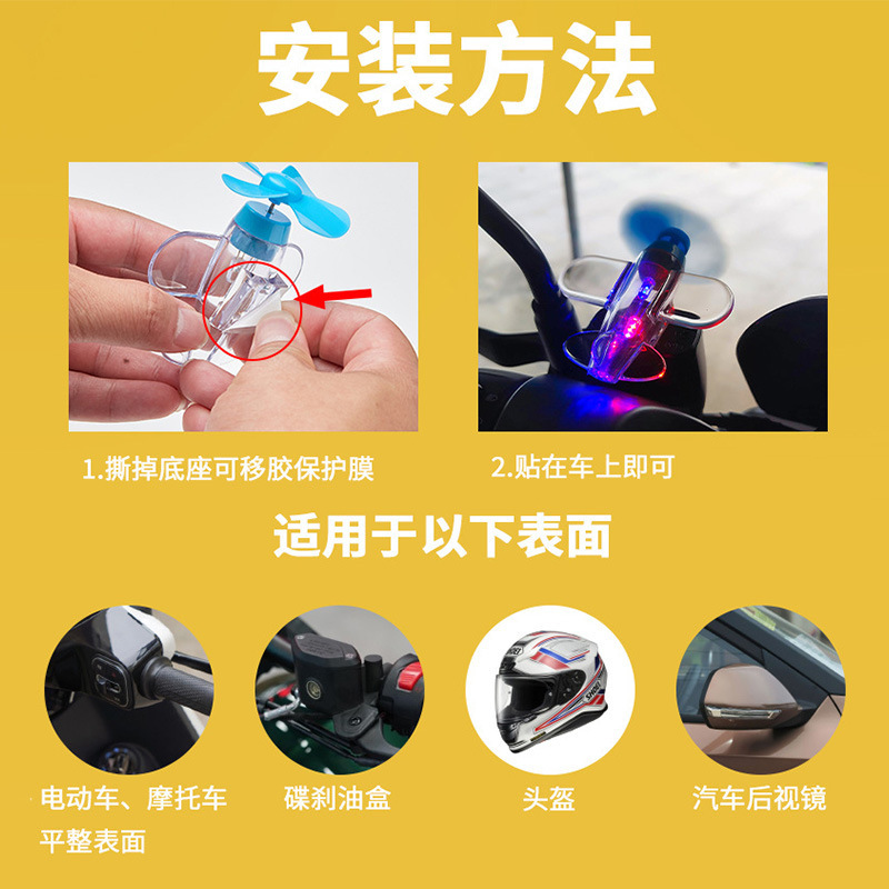 Electric Vehicle Led Light-Emitting Small Aircraft Wind Power Wind Energy Generation Lantern Rotating Bicycle Motorcycle Decorative Helmet