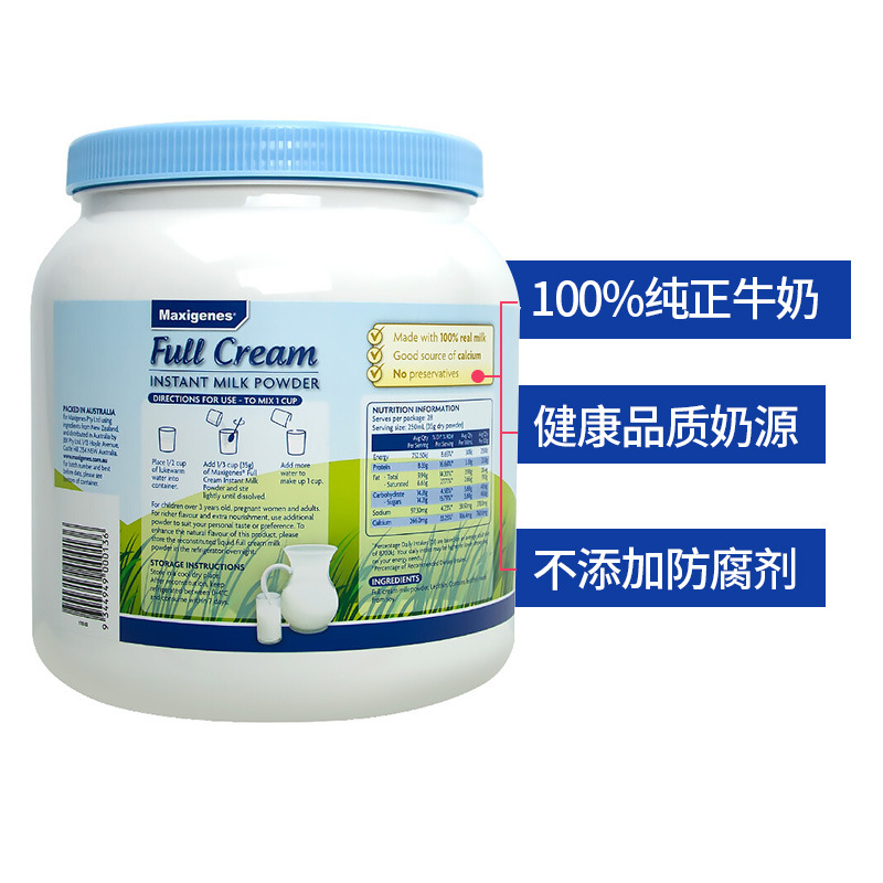 Meikezhuo Maxigenes Australia imported high calcium whole fat adult milk powder blue fat 1kg student middle-aged and elderly