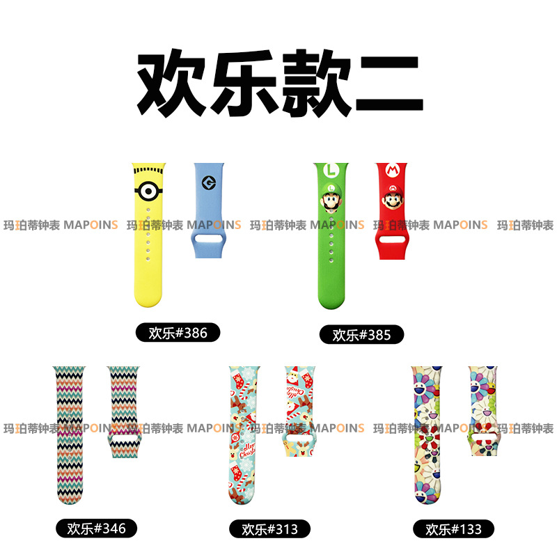 For AppleWatch Apple Silicone Strap iwatch1-9/SE Smart Watch Classic Sport Strap