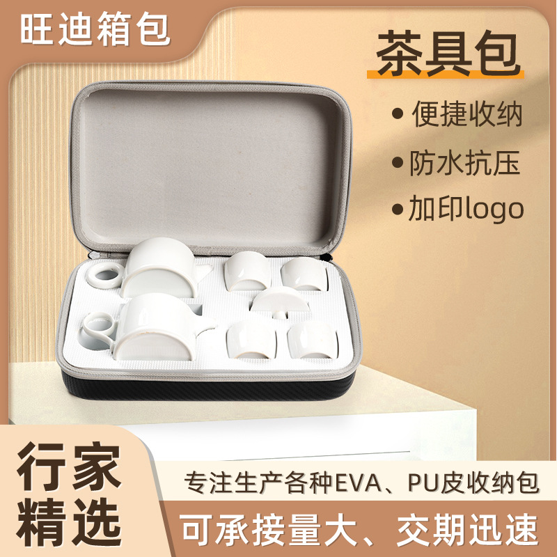 Керамический дорожный чайный набор, сумка для хранения, подарочная коробка для бизнес-мероприятий, кемпинга, пылезащитная сумка