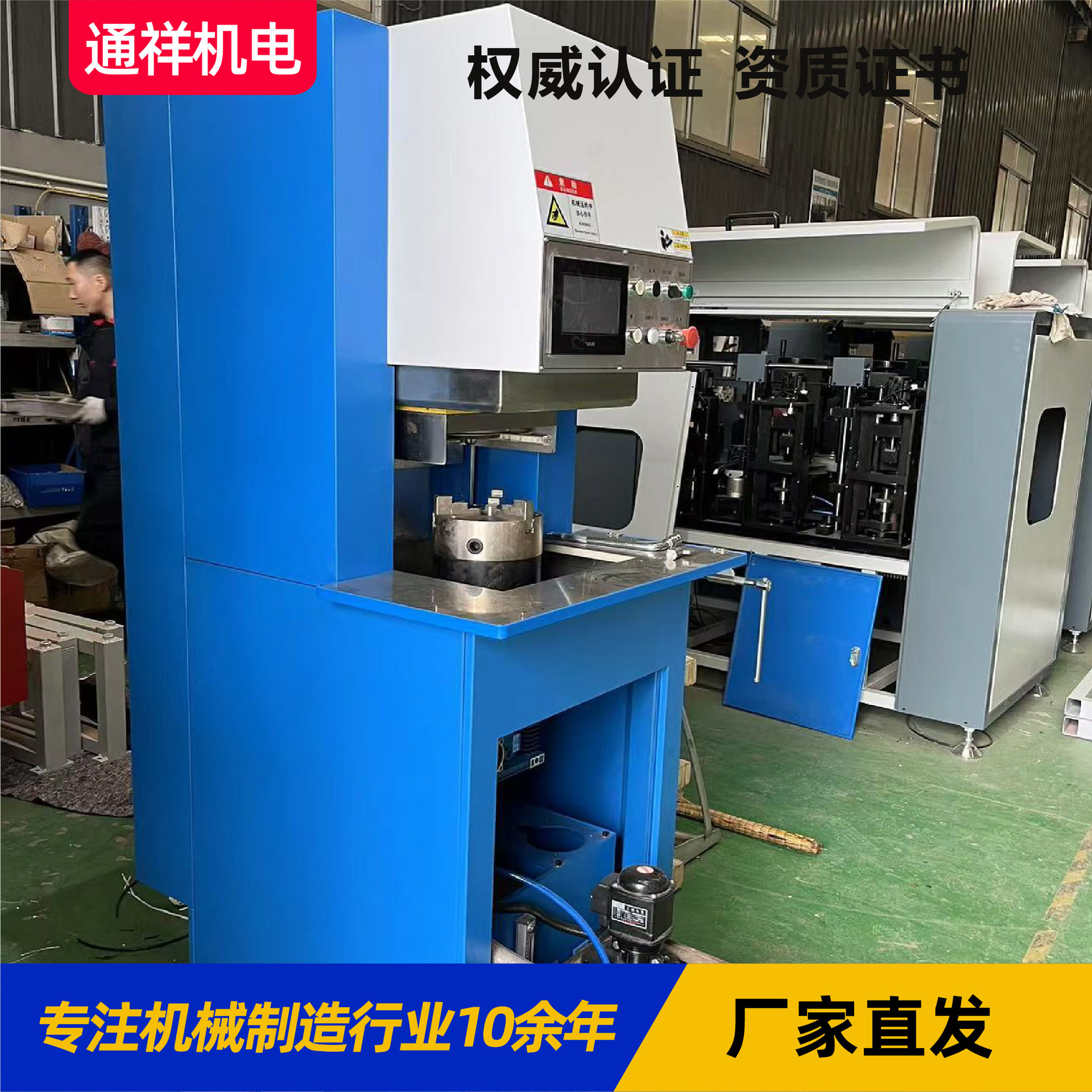Automatic grinding machine CNC high degree of automation automatic knife grinding machine