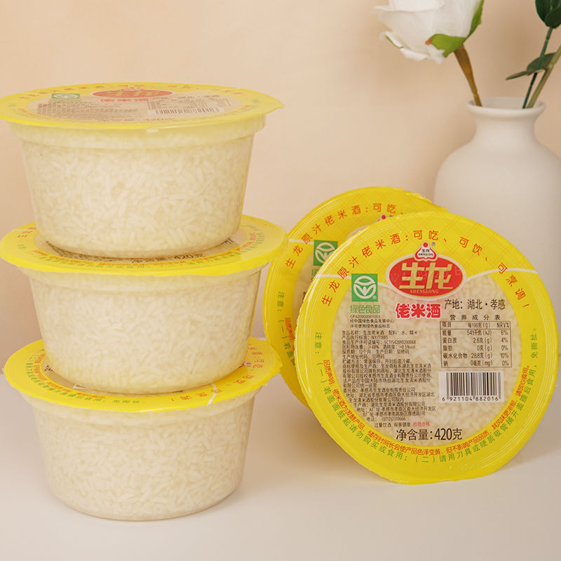 Shenglong Rice Wine, Fermented Rice Wine, Sweet Fermented Rice Wine, Hubei Specialty, Old-Fashioned Rice Wine, Postpartum Fermented Rice Wine, Bowl-Packed Special Offer 420g, Huaian Specialty