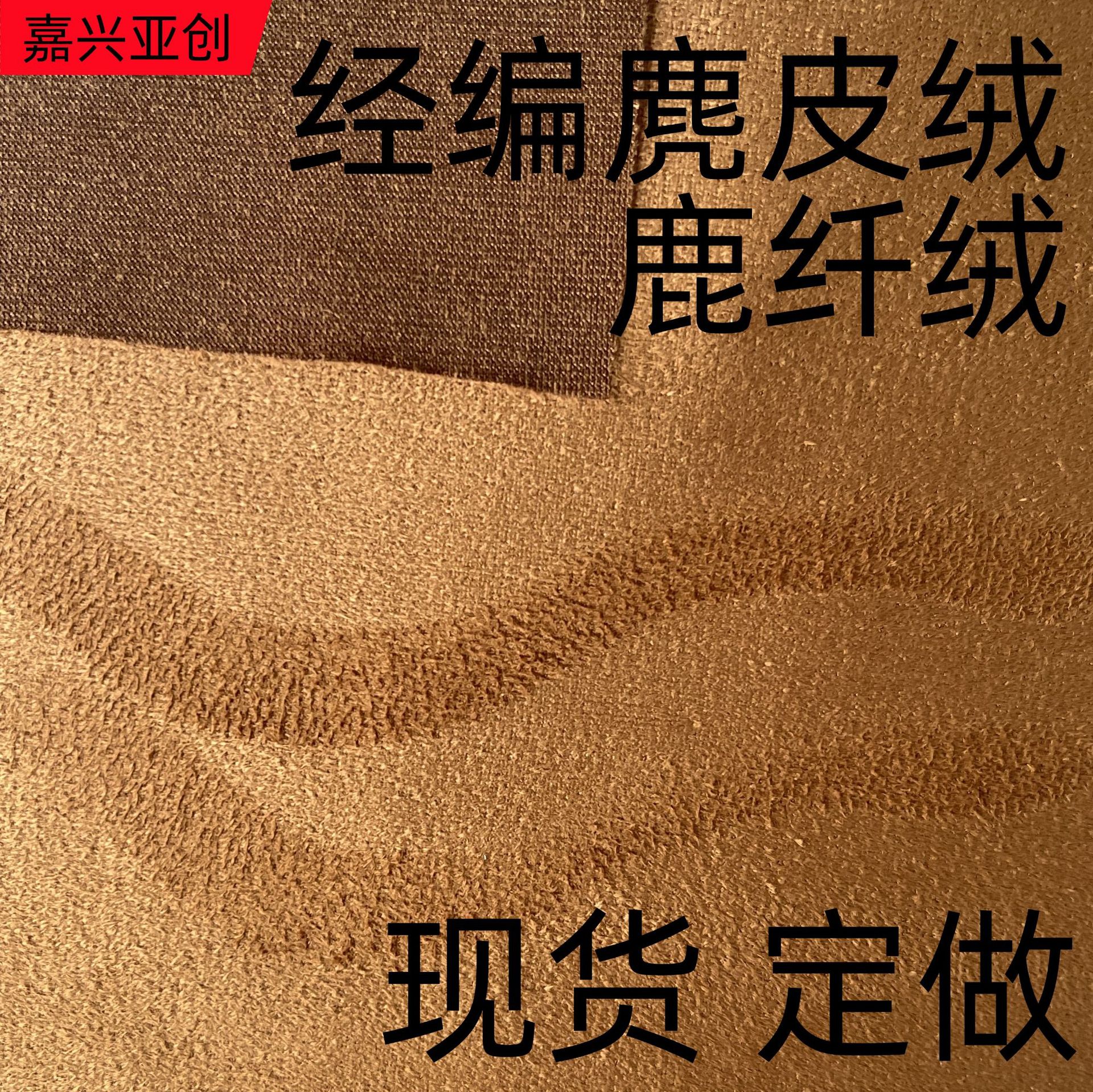 Отправка образца карты для вязаной замши, с золотым тиснением, композитная замша