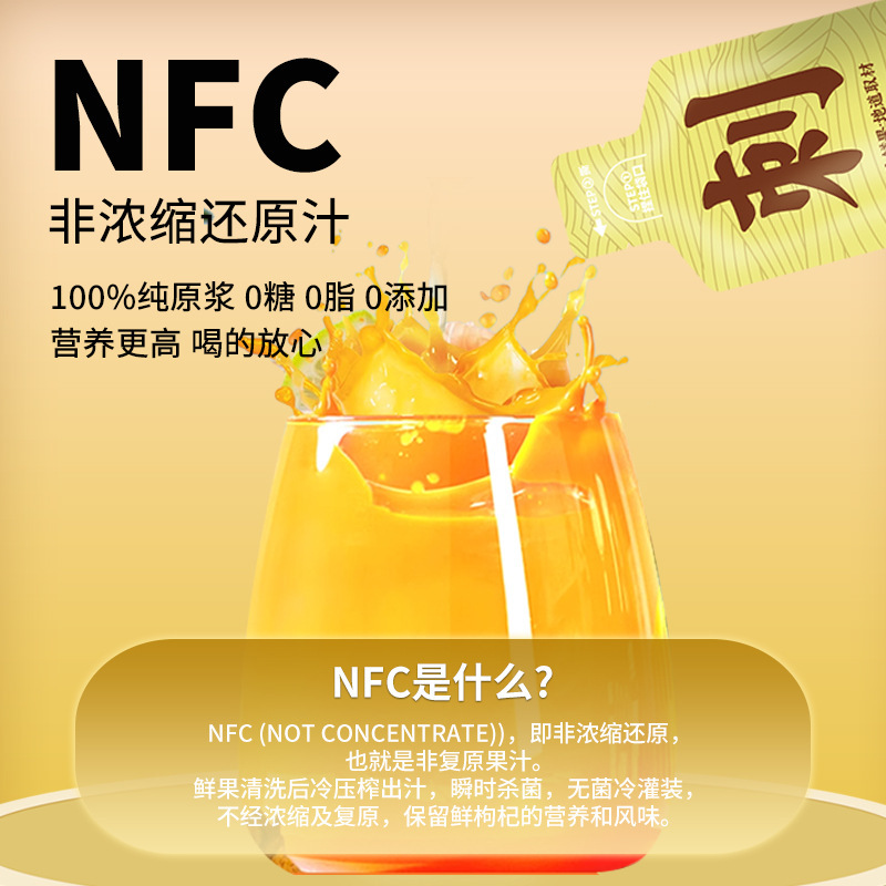 Beijing Tongrentang Zhenhuang Prickly Pear Puree Fresh Fruit Extract Prickly Pear Plant Drink 30ml*10 Bags/Box Genuine