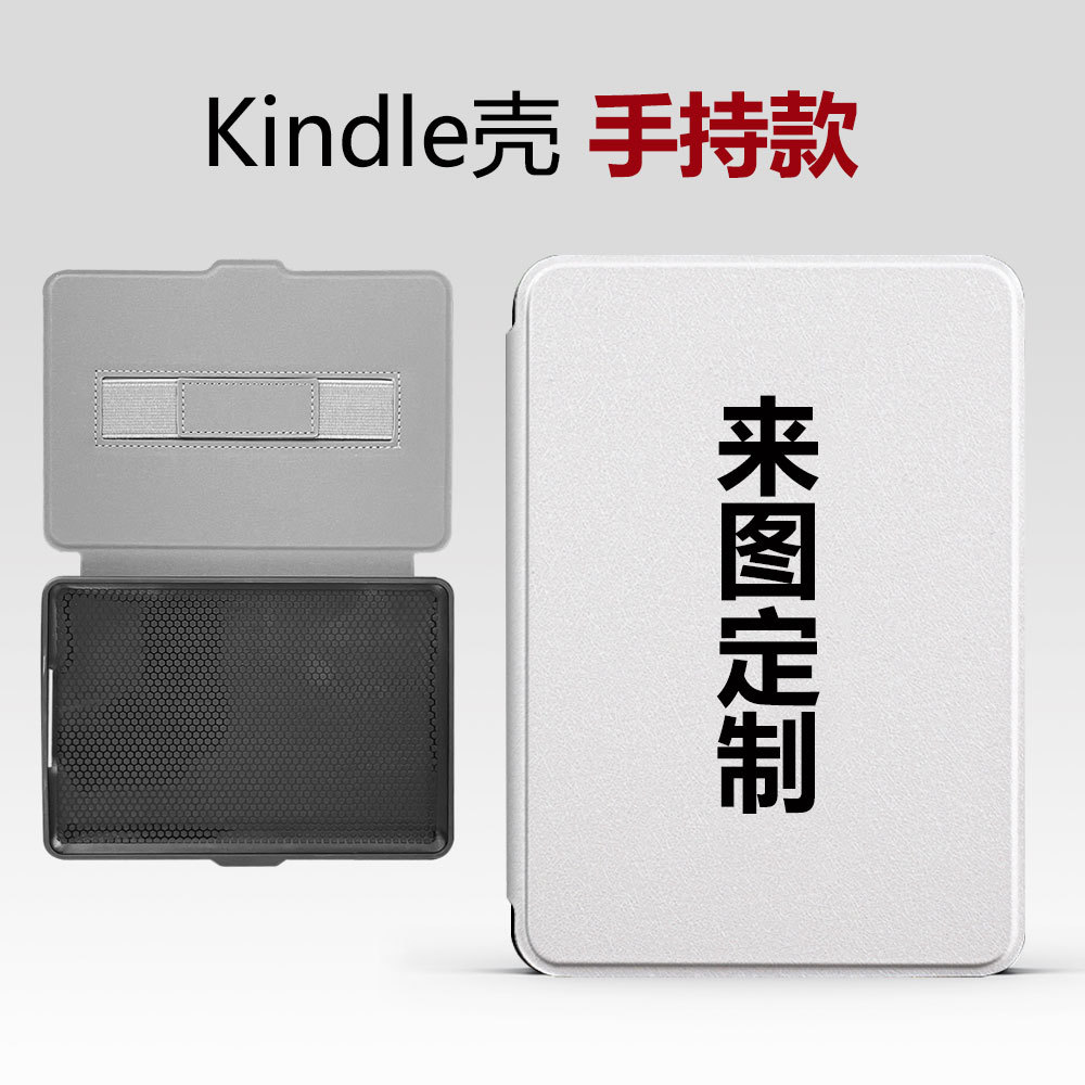 Защитный чехол для Kindle Paperwhite 5, 2022, раскрашенный, для ручного использования