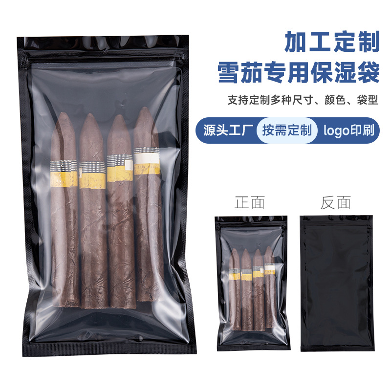 Cigar Humidifier Bag Portable 5-Pack Sealed Constant Humidity Transparent Tobacco Cigar Humidification Bag Without Printing Spot Wholesale