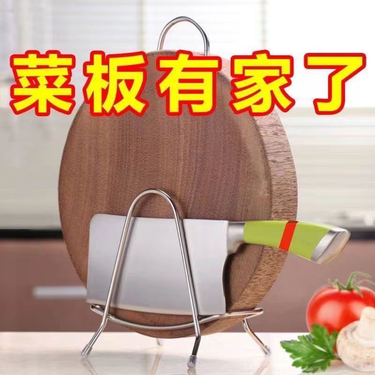 Metal Cutting Board Rack Cutting Board Pot Lid Rack Home Kitchen Countertop Cutting Board Cutting Board Storage Rack Storage Rack