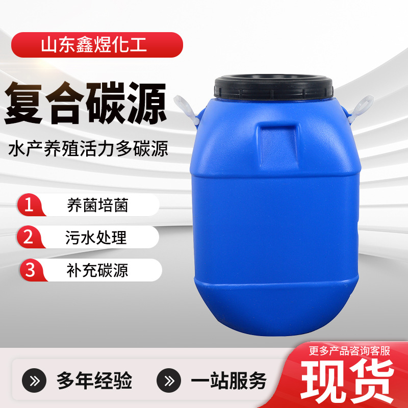 Комплексный углеродный источник для демонстрации и удаления азота в сточных водах, культура бактерий, дополнение органического углерода, эффективная очистка воды