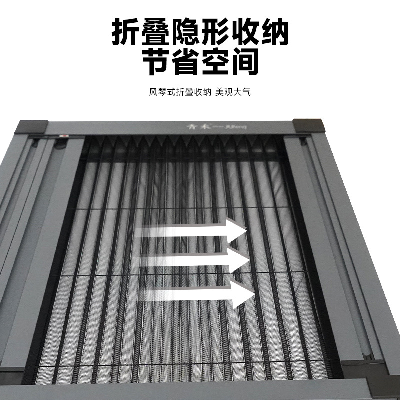 Qinghe Screen Window D 80% off Stackable Screen Door Sliding Invisible Screen Door Retractable Ventilation Curtain Anti-Mosquito Household Screen Door