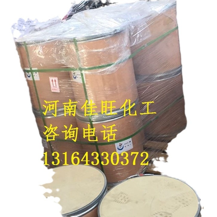 Factory Wholesale Cobalt Hydroxide Industrial Grade Cobalt Hydroxide High Content Excellent Grade Cobalt Hydroxide