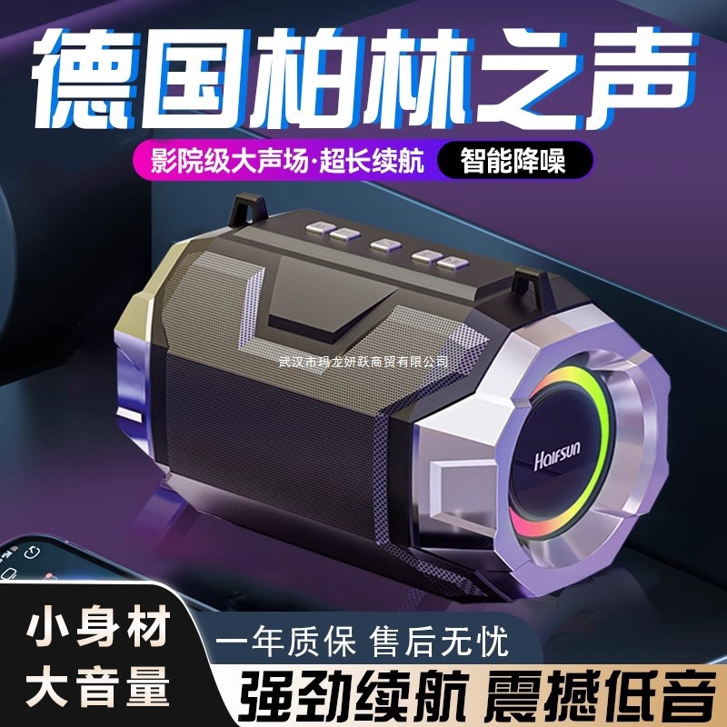 Bluetooth аудио беспроводной динамик высокий объем домашний сабвуфер мини маленький объемный высокое качество наружный плеер