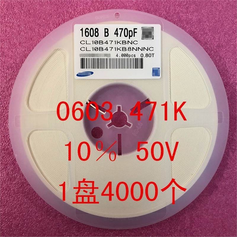0603 SMD конденсатор 1608 470Pf 471K 50V 10% X7R, цена за 1 диск 4000 = 38 юаней