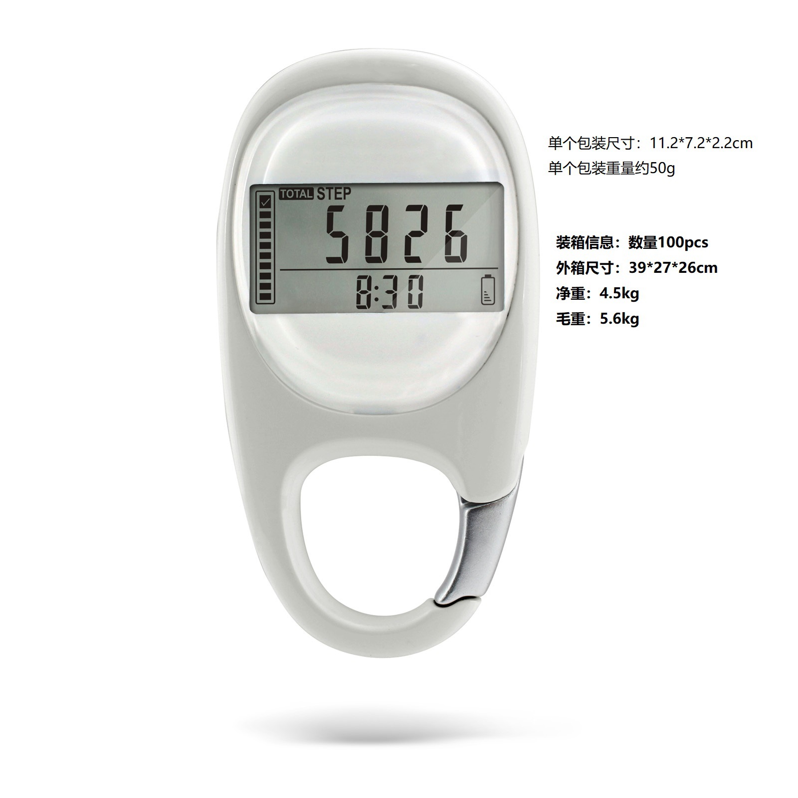 3D Sensor Pedometer Carabiner Keychain Step Counting Distance Calories Fitness Running Digital Pedometer