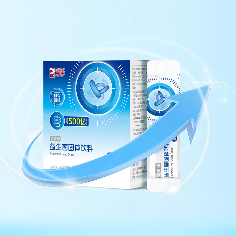 Perfect Healthy Food a Box of Probiotic Solid Drinks