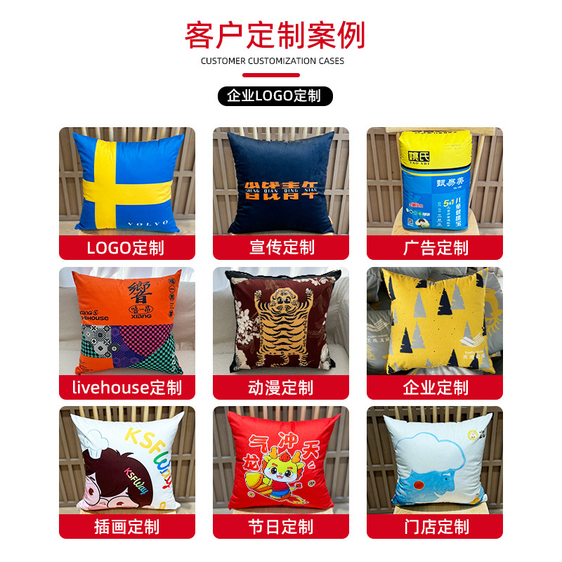 Customized Pillows with Pictures and Logos, Custom Printed Patterns, Corporate Gift Pillows, Special-Shaped Advertising Pillows