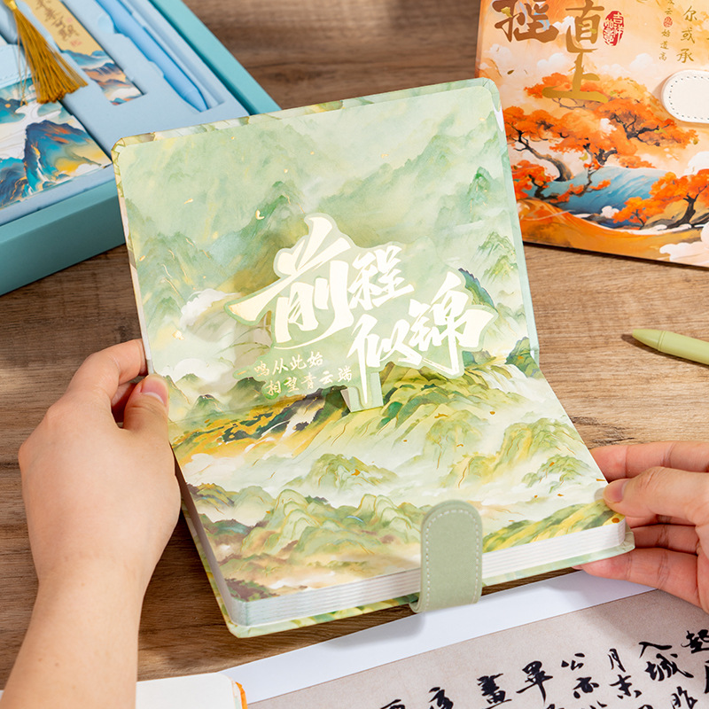 Orange Good Notebook Gift Box Stationery Primary School Students Accompanying Gift Gift Forbidden City Hand Account Book Chinese Style Notebook