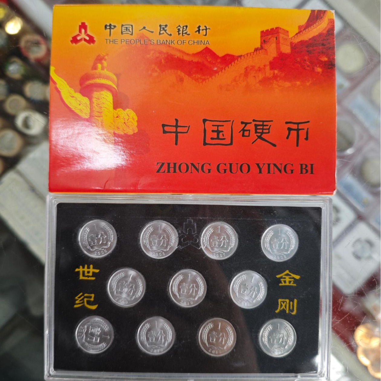 Маленький Кинг Конг века--монеты 1 цент 2005~2017 годов, всего 11 штук