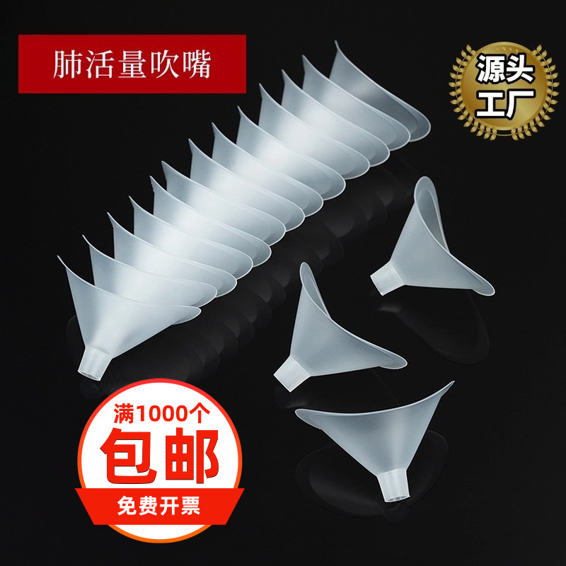 Электронная насадка для жизненной емкости, тестер физического состояния студентов, оптовая продажа