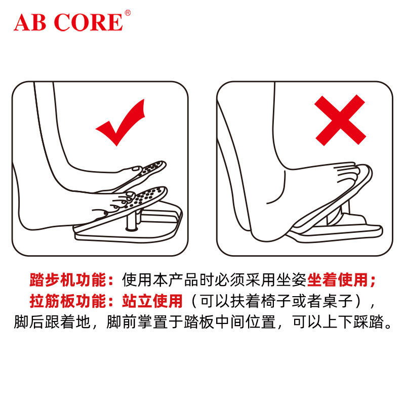 Dual-Function Stepper Stretch Board Two-In-One Thor Brand Ab Core Colorful Mini Stepper