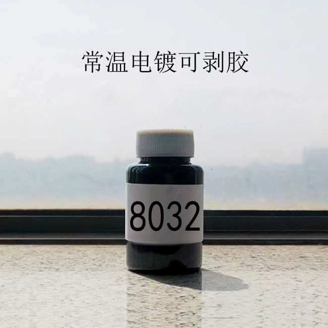 Электроп plating, химическое покрытие, защитный клей, чернила для съемного покрытия
