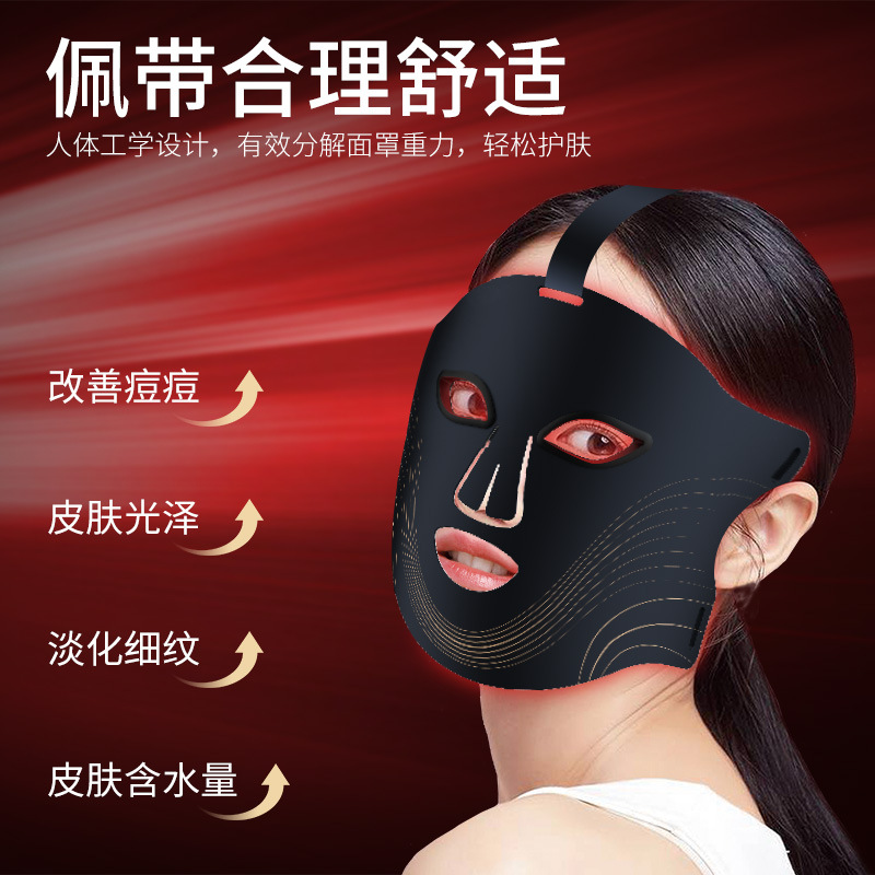 Cross-Border Popular M08 Infrared Photon Rejuvenation Mask Instrument Colorful Led Household Silicone Portable Beauty Mask