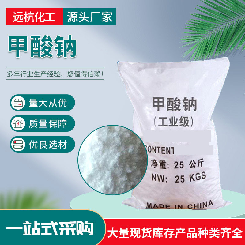 Натрия гиалуронат, агент для снижения воды, быстрый коагулянт, катализатор для обработки сточных вод, для печати и окрашивания кожи, промышленный уровень