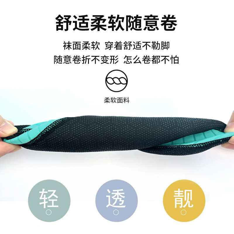 3mm Thickened Honeycomb Bottom Beach Socks Non-slip Anti-cut Wear-resistant Yoga Fitness Floor Tracing Creek Soft Bottom Barefoot Shoes and Socks